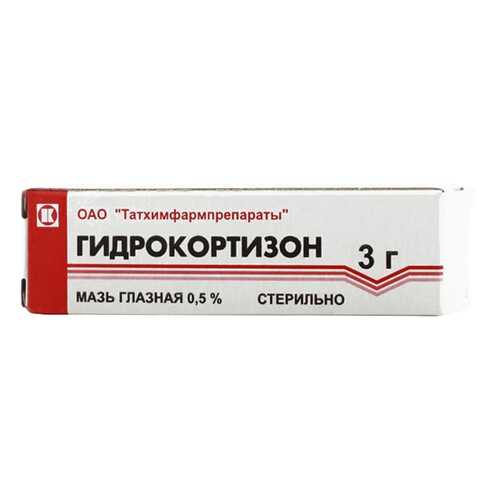 Средства для глаз в Планета Здоровья