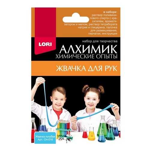 Научные наборы для детей в Дочки и Сыночки