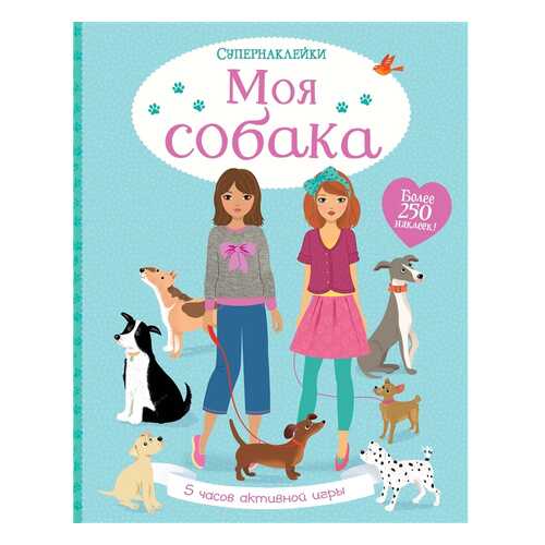 Детские книги в Гулливер