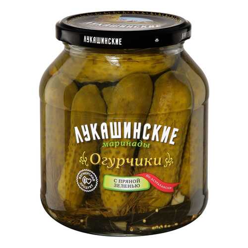 Огурчики Лукашинские по-астрахански с пряной зеленью 670г