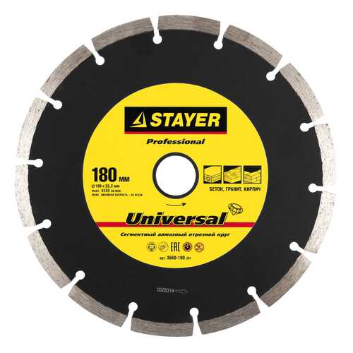 Диск алмазный отрезной по бетону Stayer 3660-180_z01