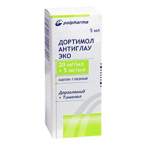 Дортимол Антиглау ЭКО капли глазные 20 мг/мл + 5 мг/мл 5 мл