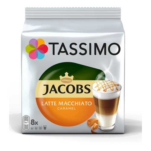 Кофе в капсулах Tassimo Jacobs Latte Macchiato с жидким молоком вкус карамели 8 порций