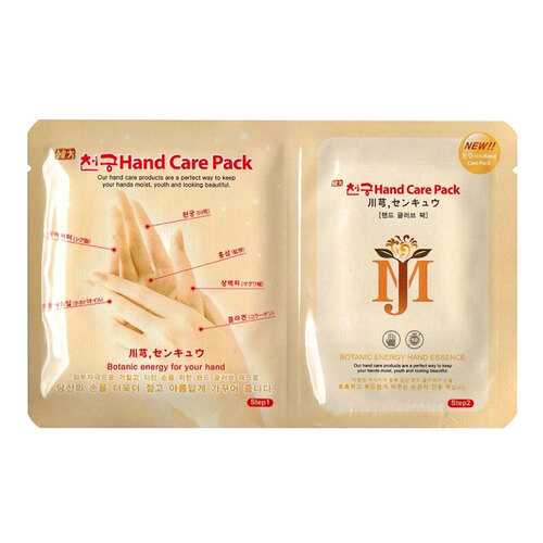 Маска для рук Mijin MJ Premium Hand care pack 2x8 г