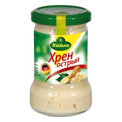 Хрен Kuhne острый 140 г