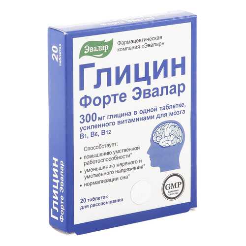 Средства для лечения нервной системы в Живика