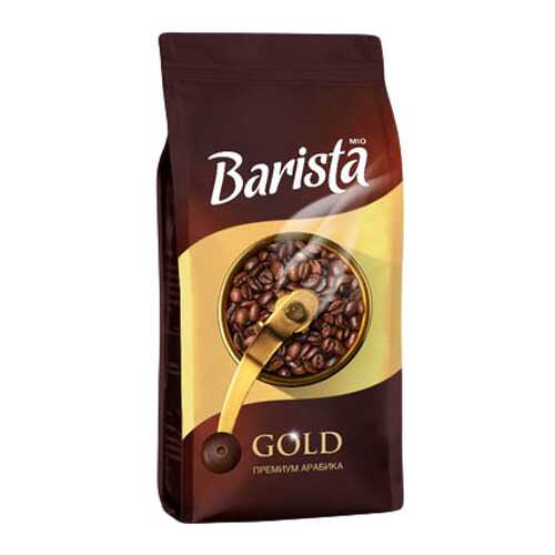 Barista Mio gold в зернах 500 г
