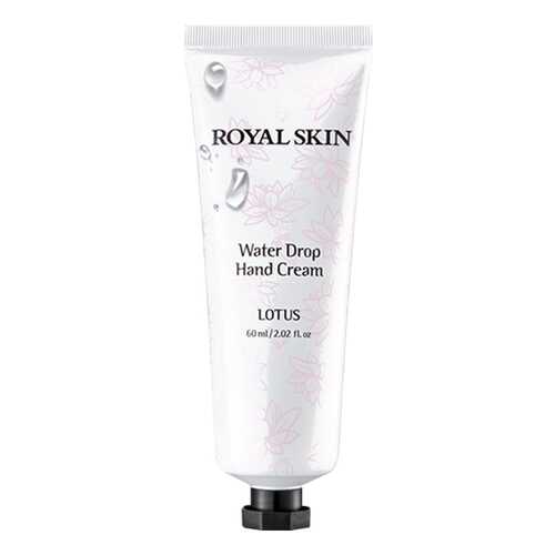 Крем для рук Royal Skin Water Drop С экстрактом лотоса 60 мл