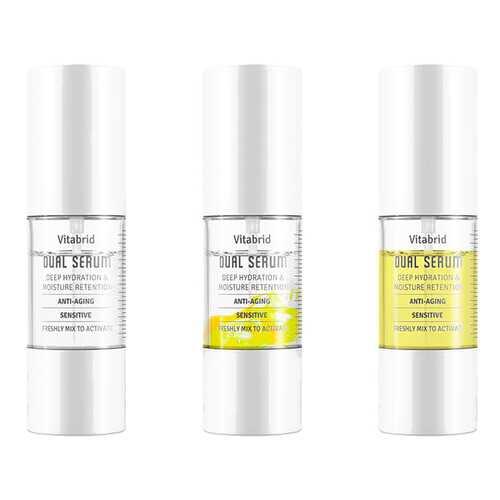 Сыворотка для лица Vitabrid C12 Dual Serum 3*10 мл