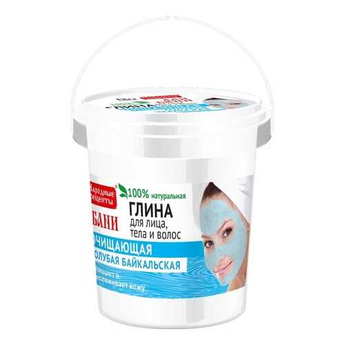 Средство для очищения Фитокосметик Голубая глина байкальская 150 мл