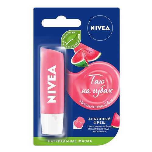 Бальзам для губ Nivea Арбузный Фреш 5,5 г