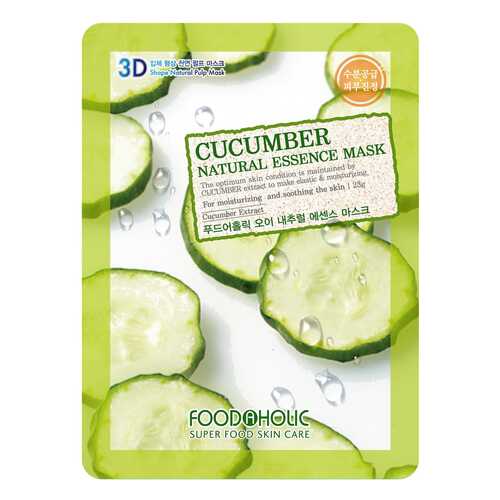 Маска для лица FoodaHolic Cucumber Natural Essence 3D Mask 23 г