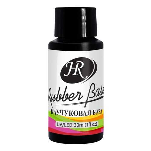 База Holy Rose Rubber Base каучуковая (30мл) 102039