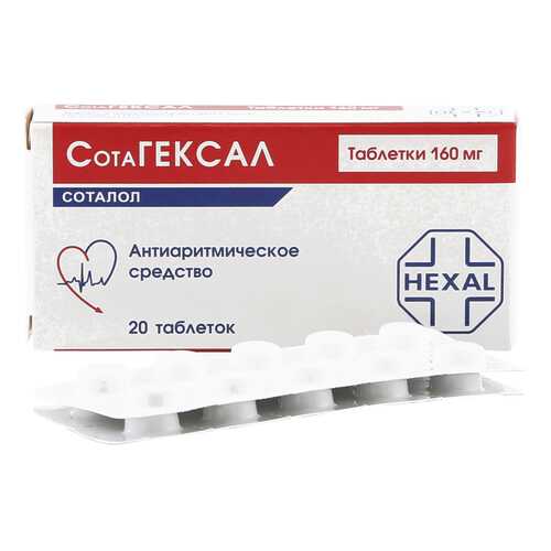 Средства для сердечно-сосудистой системы в Аптека Невис