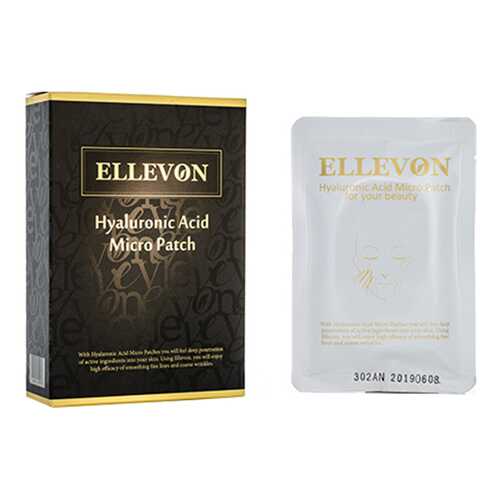 Патчи для глаз Ellevon 4 пары