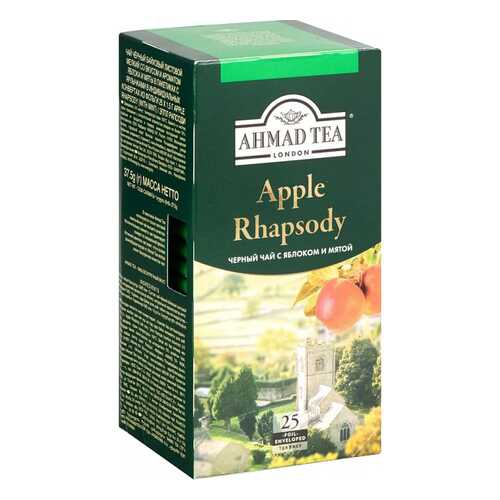 Чай черный Ahmad Tea apple phapsody с яблоком и мятой 25 пакетиков