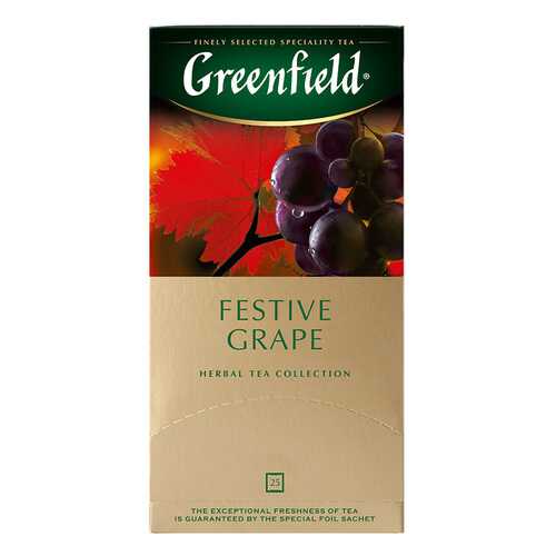 Чай травяной Greenfield Festive Grape 25 пакетиков