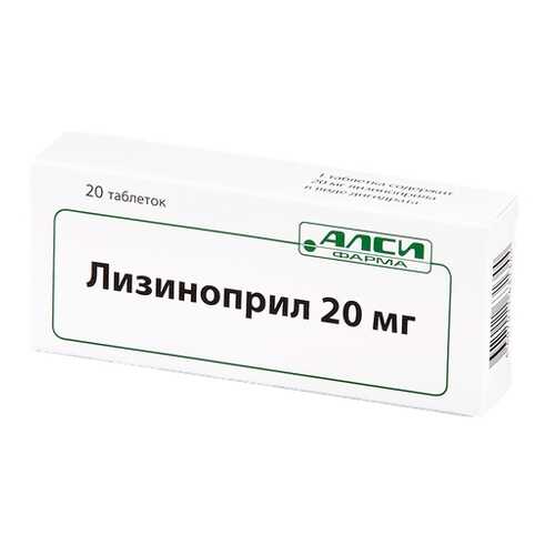 Средства для сердечно-сосудистой системы в Аптека Невис