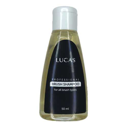 Шампунь для кистей Lucas' Cosmetics Brush Shampoo, 50 мл