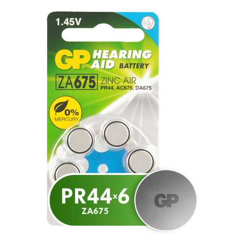 Батарейка GP Hearing Aid ZA675 6 шт