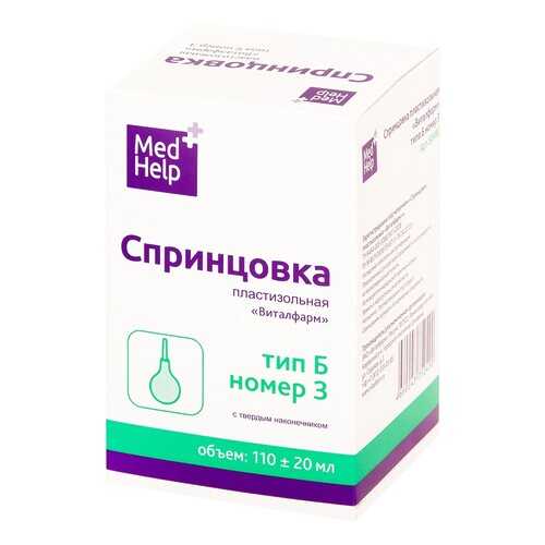 Спринцовка MedHelp Б3 с твердым наконечником 110 мл