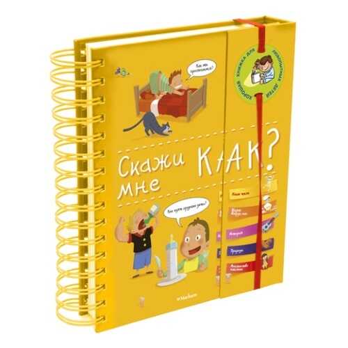 Детские книги в Детки