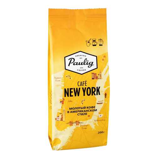 Кофе Paulig молотый New York 200 г