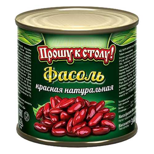 Фасоль красная натуральная Прошу к столу ! 425 мл.