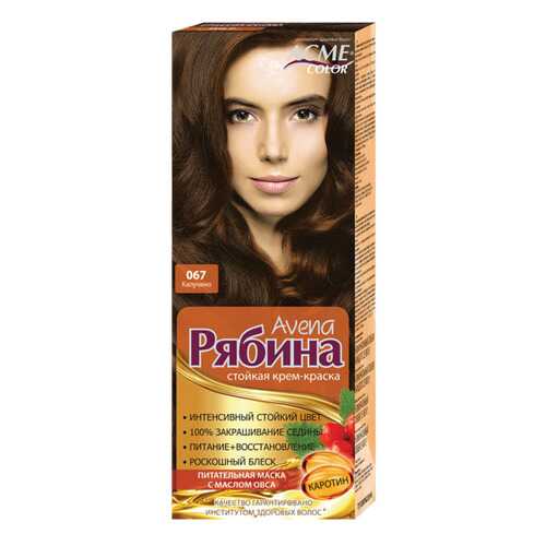 Краска для волос Acme Color Рябина Avena 067 Капучино 135 мл
