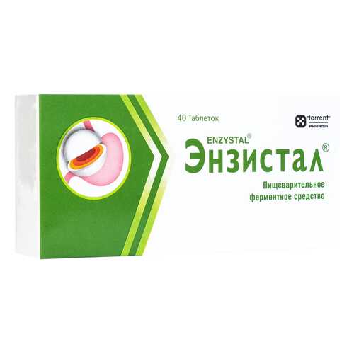 Средства для пищеварения в Аптеки Столички