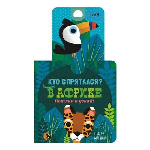 Детские книги в Гулливер
