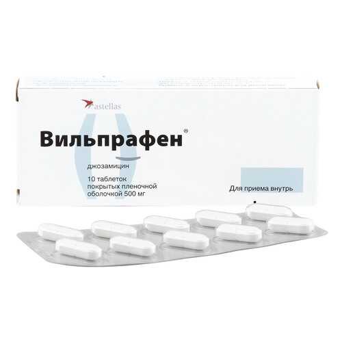 Антибиотики и противомикробные средства в Аптека Невис