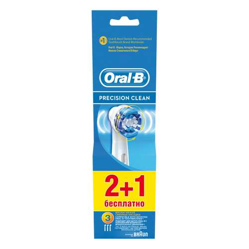 Насадка для зубной щетки Braun Oral-B EB20 Precision Clean 2+1 шт