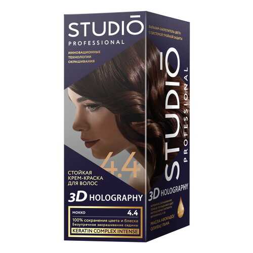 Комплект 3D HOLOGRAPHY STUDIO PROFESSIONAL 4.4 мокко 2*50+15 мл