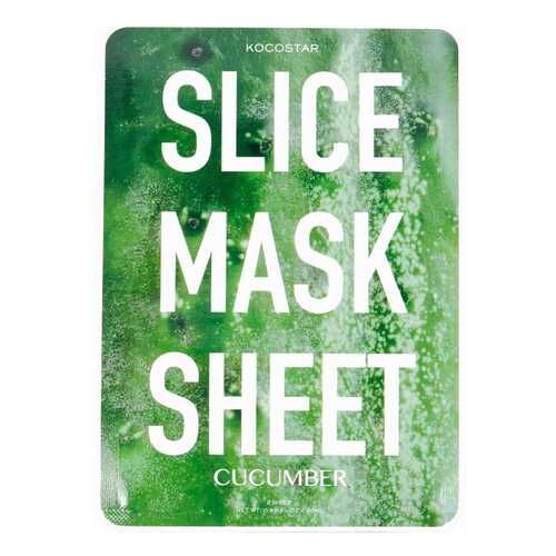 Маска для лица KOCOSTAR Cucumber Slice Mask Sheet 20 мл
