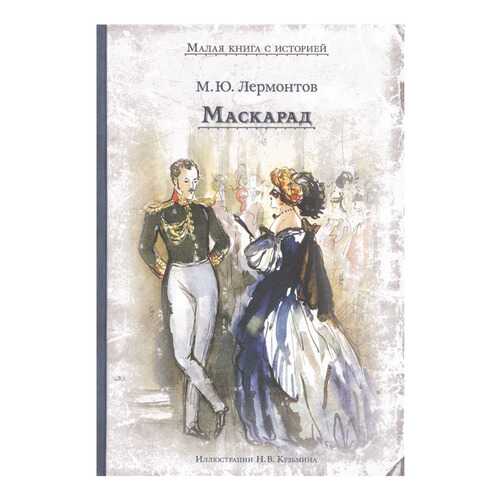 Детские книги в Дети
