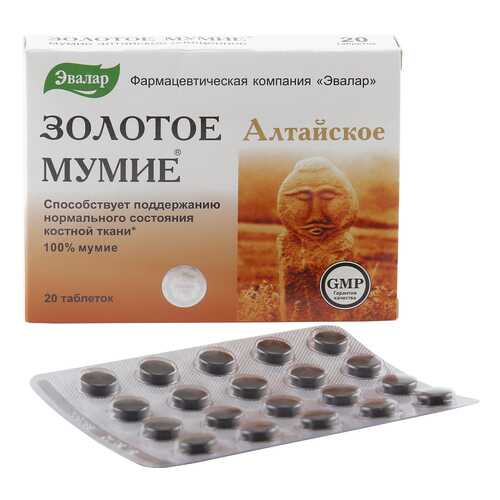 Витаминные комплексы в Сибирское здоровье