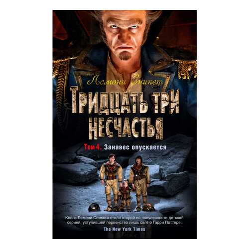 Детские книги в Гулливер