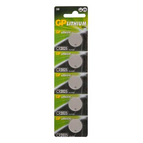 Батарейка GP Lithium CR2025 (CR2025-7CR5) 5 шт