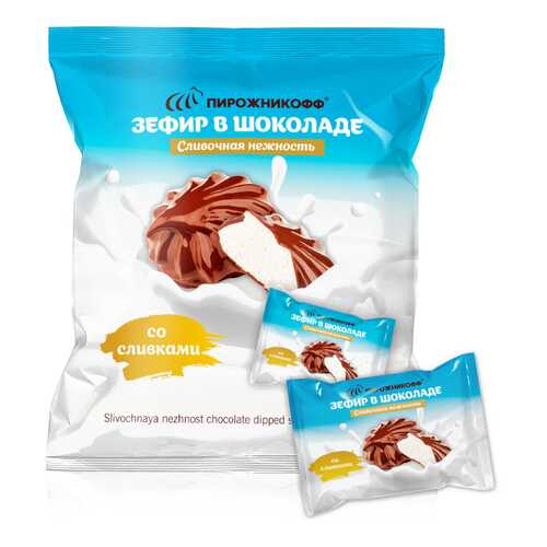 Зефир в шоколаде Сливочная нежность