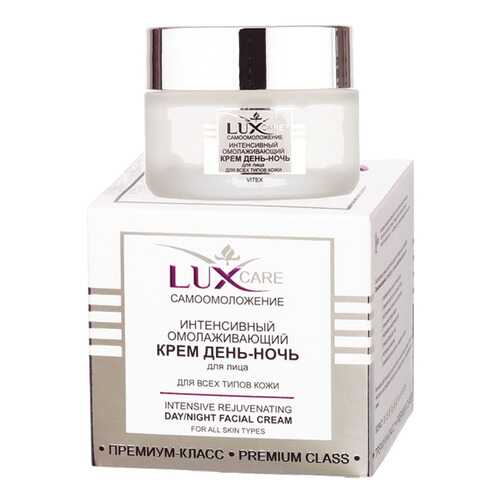 Крем для лица Витэкс Lux Care Интенсивный омолаживающий День-ночь 45 мл