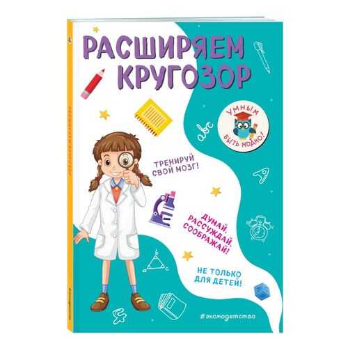 Детские книги в Дети