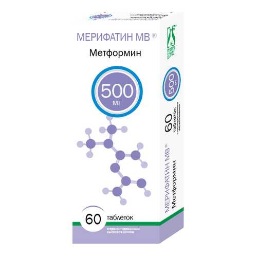 Мерифатин таблетки, покрытые пленочной оболочкой 500 мг №60