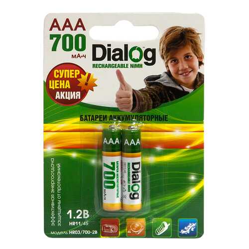 Аккумуляторная батарея Dialog HR03/700-2B 2 шт