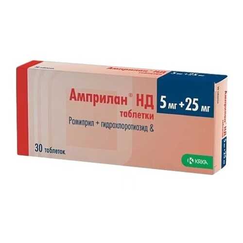 Амприлан HD таблетки 5 мг+25 мг 30 шт.