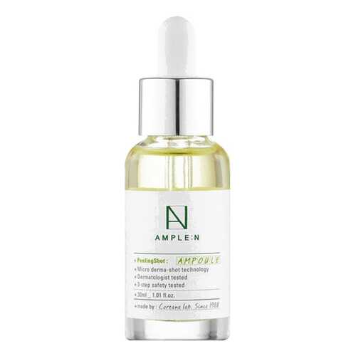 Пилинг для лица AMPLE:N Peeling Shot Ampoule 30 мл