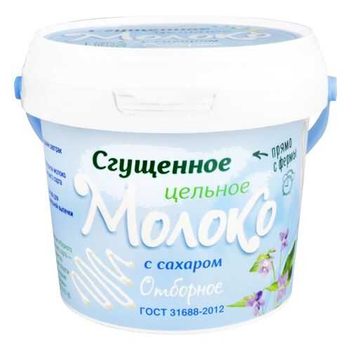 Молоко сгущенное с сахаром Волоконовское 8.5% отборное 400 г