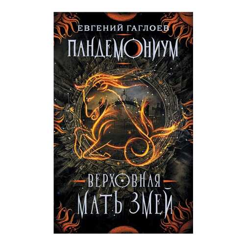 Детские книги в Дети