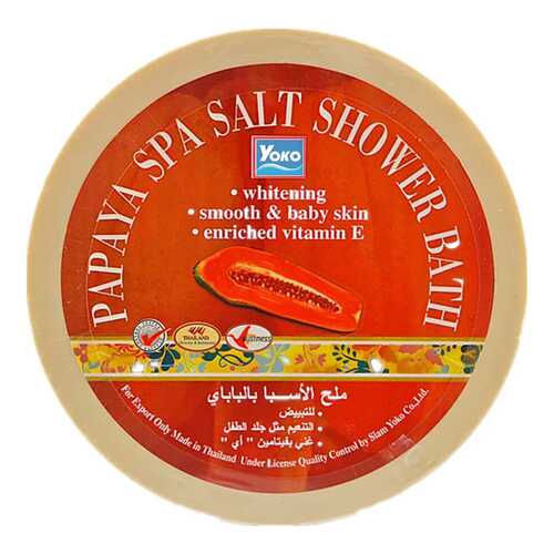 Соль для ванн YOKO Papaya SPA Salt Shower Bath 250 мл