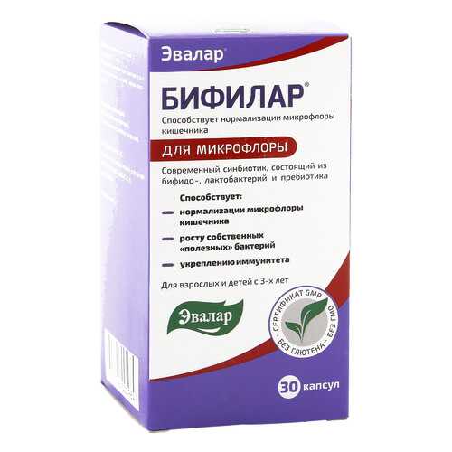 Бифилар Эвалар 0,5 г 30 капсул